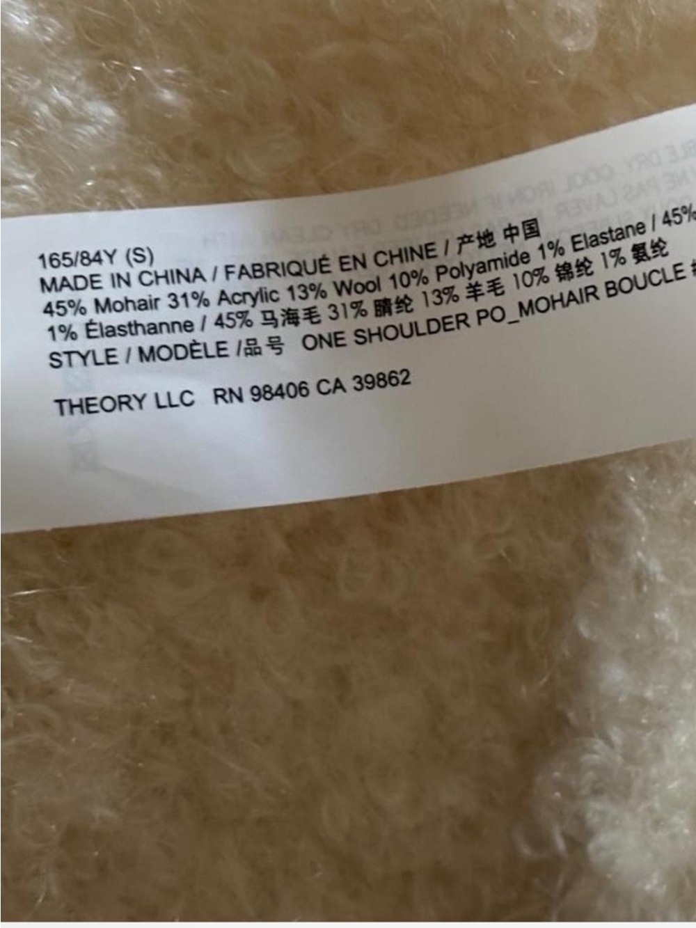 Theory Cream Off-Shoulder Fuzzy Mohair Blend  Knit Sweater - Picture 7 of 8